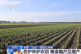 江南官方全站app下载苹果版本截图3